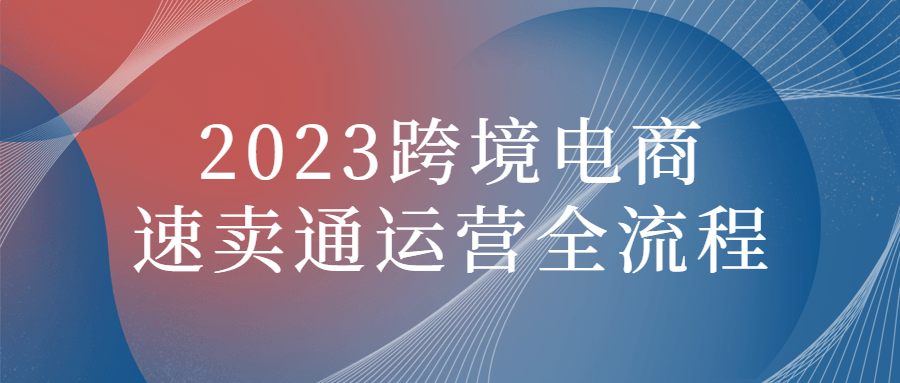 https://www.yunsxr.com/wp-content/uploads/2023/07/20230710020128-64ab6678bd14b.png 2.png