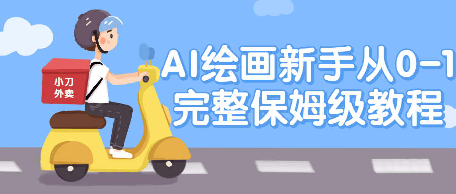 https://www.yunsxr.com/wp-content/uploads/2023/07/20230710020130-64ab667a30d7c.png 1.png
