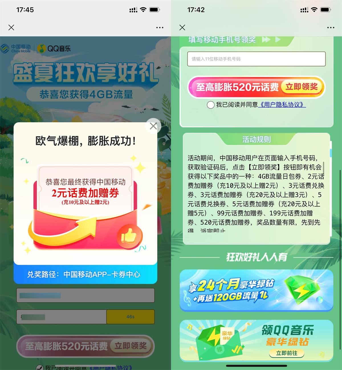 QQ图片20230709184315.jpg