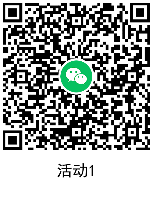 我们的星球预约抽1~2元红包