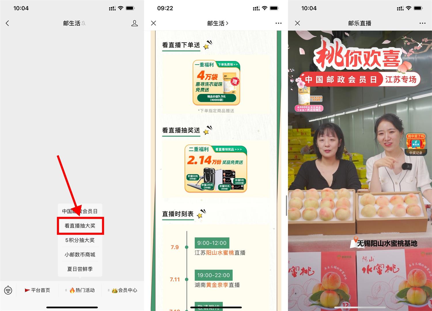 QQ图片20230709101721.jpg