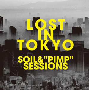 SOIL&”PIMP”SESSIONS《LOST IN TOKYO》全新专辑[高品质MP3+无损FLAC/359MB]百度云网盘下载