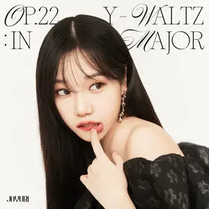 曺柔理《Op.22 Y-Waltz : in Major》全新专辑[高品质MP3+无损FLAC/138MB]百度云网盘下载