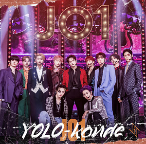 JO1《YOLO-konde》最新单曲[高品质MP3+无损FLAC/34MB]百度云网盘下载