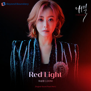 J.DON《Red Light (韩剧《明天》OST Part.1)》[高品质MP3+无损FLAC/57MB]百度云网盘下载