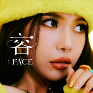颂乐《容 _ FACE》首张专辑[高品质MP3+无损FLAC/145MB]百度云网盘下载