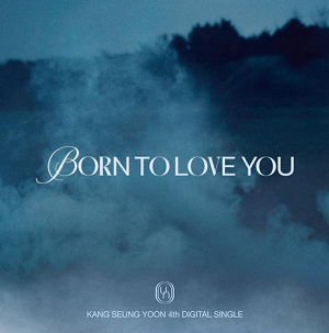 姜昇润《BORN TO LOVE YOU》全新单曲[高品质MP3格式/6MB]百度云网盘下载