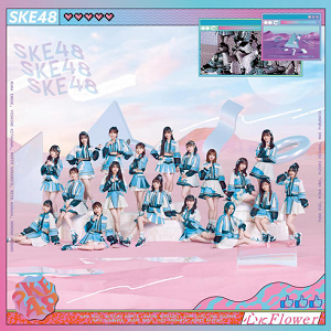 SKE48《心にFlower (Special Edition)》最新专辑[高品质MP3+无损FLAC/212MB]网盘下载