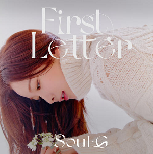 许率智《First Letter》全新专辑[高品质MP3+无损FLAC/187MB]百度云网盘下载