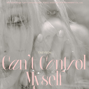 太妍《Can’t Control Myself》全新单曲[高品质MP3+无损FLAC/28MB]百度云网盘下载