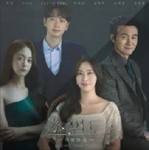 《橱窗:女王的家 OST》韩剧影视原声带[高品质MP3+无损FLAC/313MB]百度云网盘下载