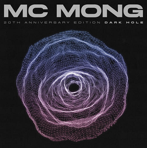 MC梦《20th Anniversary Edition ‘Dark Hole’》最新专辑[高品质MP3+无损FLAC/229MB]百度云网盘下载