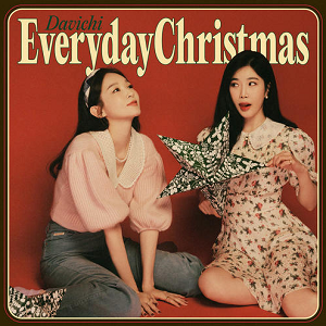 Davichi《매일 크리스마스 (Everyday Christmas)》[高品质MP3+无损FLAC/73MB]百度云网盘下载