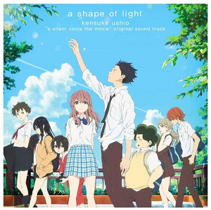 《声之形》动画电影原声带 A Shape Of Light[高品质MP3格式/203MB]百度云网盘下载
