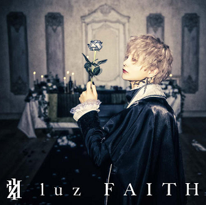 luz《FAITH》全新专辑[高品质MP3+无损FLAC/486MB]百度云网盘下载