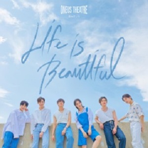 ONEUS《ONEUS THEATRE _ Life is Beautiful》全新EP专辑[高品质MP3+无损FLAC/74MB]百度云网盘下载