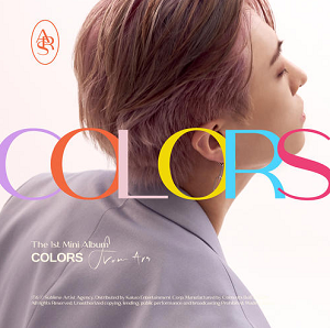 崔荣宰《COLORS from Ars》首张迷你专辑[高品质MP3+无损FLAC/212MB]网盘下载