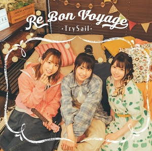 TrySail《Re Bon Voyage》2021全新专辑[高品质MP3-320K/117MB]百度云网盘下载