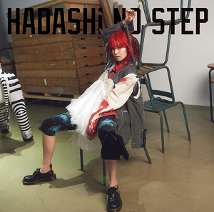 LiSA《HADASHi NO STEP》2021全新EP专辑[高品质MP3-320K/32MB]百度云网盘下载