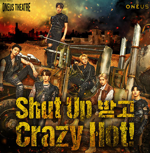 ONEUS《Shut Up 받고 Crazy Hot!》EP专辑[高品质MP3+无损FLAC/76MB]百度云网盘下载