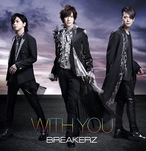 BREAKERZ《WITH YOU》2021最新专辑[高品质MP3+无损FLAC/203MB]百度云网盘下载