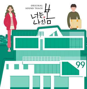 《你是我的春天 OST》电视剧原声合辑正式发行[高品质MP3+无损FLAC/575MB]百度云网盘下载