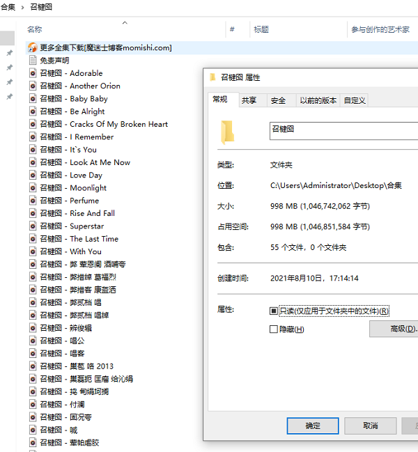 韩国男团Beast所有音乐342首歌曲整理合集[高品质MP3+无损FLAC/5.12GB]百度云网盘下载