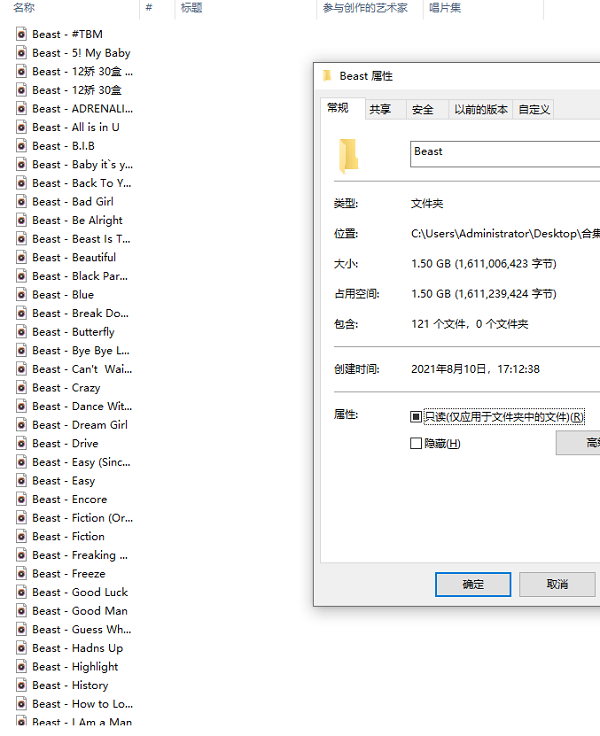 韩国男团Beast所有音乐342首歌曲整理合集[高品质MP3+无损FLAC/5.12GB]百度云网盘下载