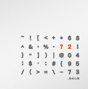 岛屿心情《？2》2021最新创作专辑[高品质MP3+无损FLAC/337MB]百度云网盘下载