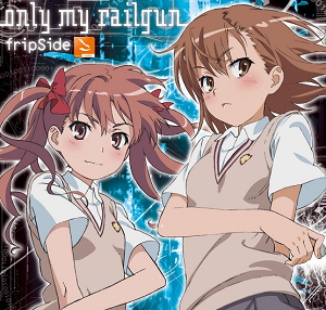 fripSide《only my railgun》[高品质MP3+无损FLAC/36MB]百度云网盘下载