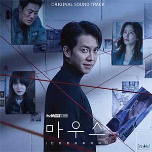 《窥探 OST》韩剧原声大碟[高品质MP3+无损FLAC/1.92GB]百度云网盘下载