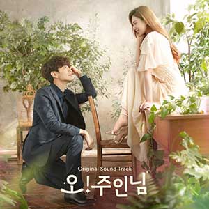 《Oh! 珠仁君 OST》韩剧原声大碟[高品质MP3+无损FLAC/1.06GB]百度云网盘下载
