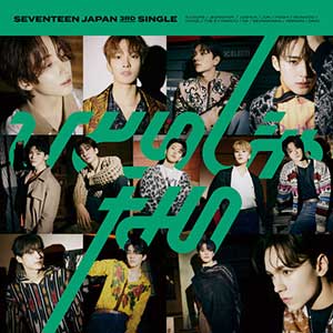 SEVENTEEN《Not Alone》全新EP日专[高品质MP3+无损FLAC/155MB]网盘下载