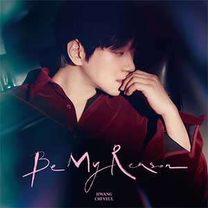 黄致列《Be My Reason》全新数字专辑[高品质MP3+无损FLAC/262MB]百度云网盘下载