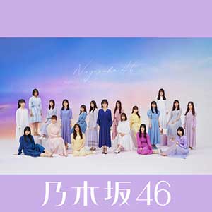 乃木坂46《僕は僕を好きになる (Special Edition)》全新专辑[高品质MP3+无损FLAC/304MB]百度云网盘下载