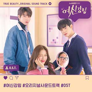《女神降临 OST》韩剧原声大碟专辑[高品质MP3+无损FLAC/979MB]百度云网盘下载
