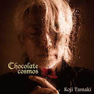玉置浩二《Chocolate cosmos》全新专辑[高品质MP3+无损FLAC/378MB]百度云网盘下载