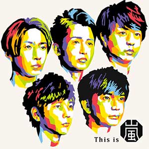 嵐《This is 嵐》全新专辑[高品质MP3+无损FLAC/413MB]百度云网盘下载