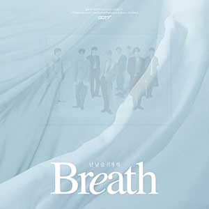 GOT7《Breath》全新单曲[高品质MP3+无损FLAC/30MB]百度云网盘下载