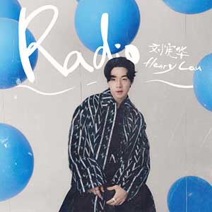 刘宪华《Radio》全新单曲[高品质MP3+无损FLAC/28MB]百度云网盘下载