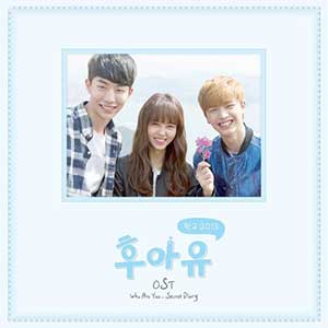 《Who Are You – 学校 2015 OST》韩剧原声带专辑[高品质MP3-320K/164MB]百度云网盘下载