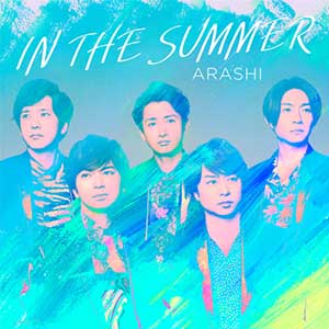 岚《IN THE SUMMER》全新数字单曲[高品质MP3+无损FLAC/44MB]百度云网盘下载