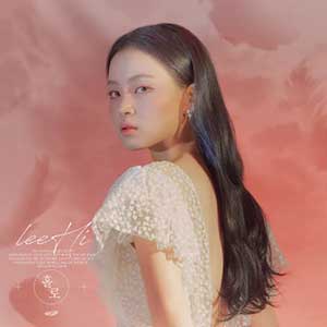 李夏怡《홀로 (HOLO)》全新单曲[高品质MP3+无损FLAC格式/25MB]百度云网盘下载