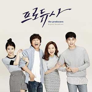 《制作人 OST》韩剧原声专辑[高品质MP3+无损FLAC/404MB]百度云网盘下载