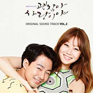 《没关系，是爱情啊 OST》韩剧原声专辑[高品质MP3+无损FLAC/793MB]百度云网盘下载