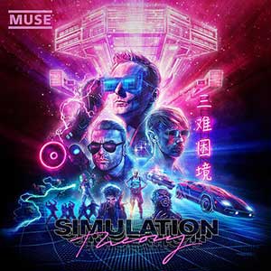 Muse《Simulation Theory (Super Deluxe)》整张专辑[高品质MP-320K/196MB]百度云网盘下载