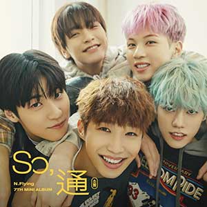 N.Flying《So, 通 (소통)》迷你专辑[高品质MP3-320K/47MB]百度云网盘下载