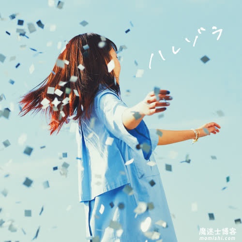 井上苑子《ハレゾラ (晴空)》迷你音乐专辑[高品质MP3+无损FLAC/63MB]百度云网盘下载