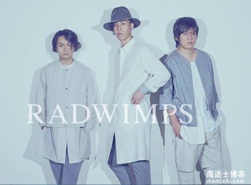 RADWIMPS(2003-2021)所有专辑全部歌曲打包[高品质MP3-320K/3.74GB]百度云网盘下载