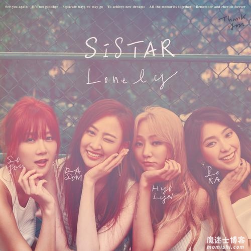 Sistar《LONELY》音乐单曲歌曲[高品质MP3+无损FLAC/69MB]百度云网盘下载